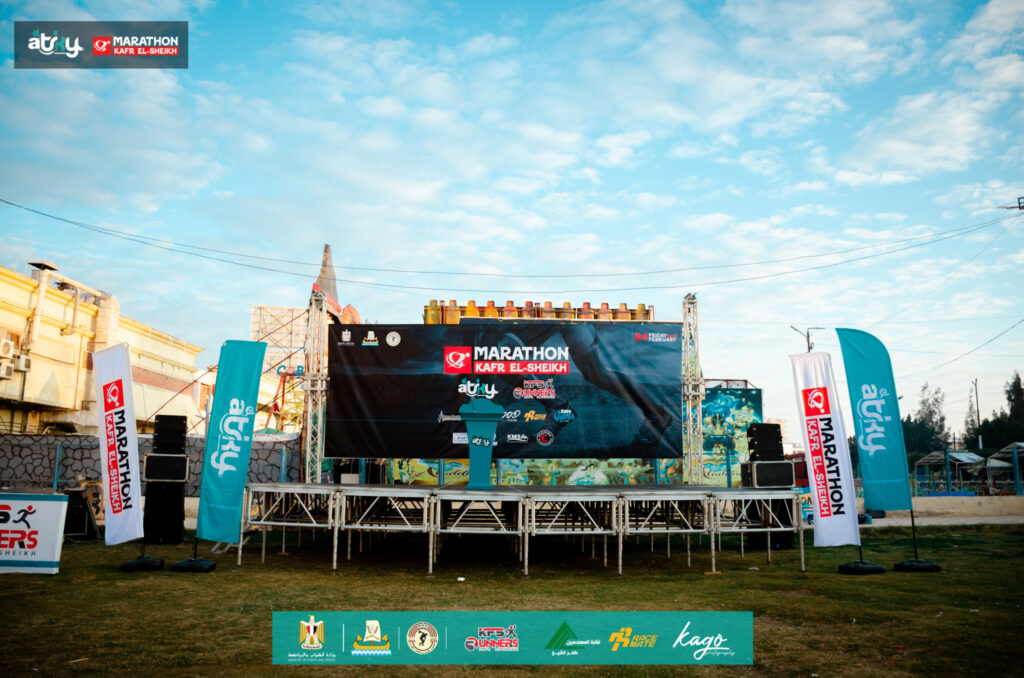 The Kafr El-Sheikh Half Marathon 2023 race start